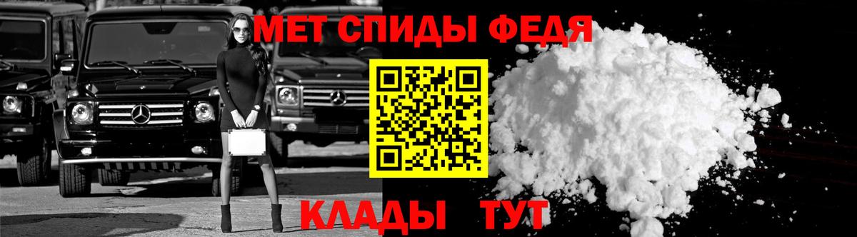 АМФ VHQ Элиста