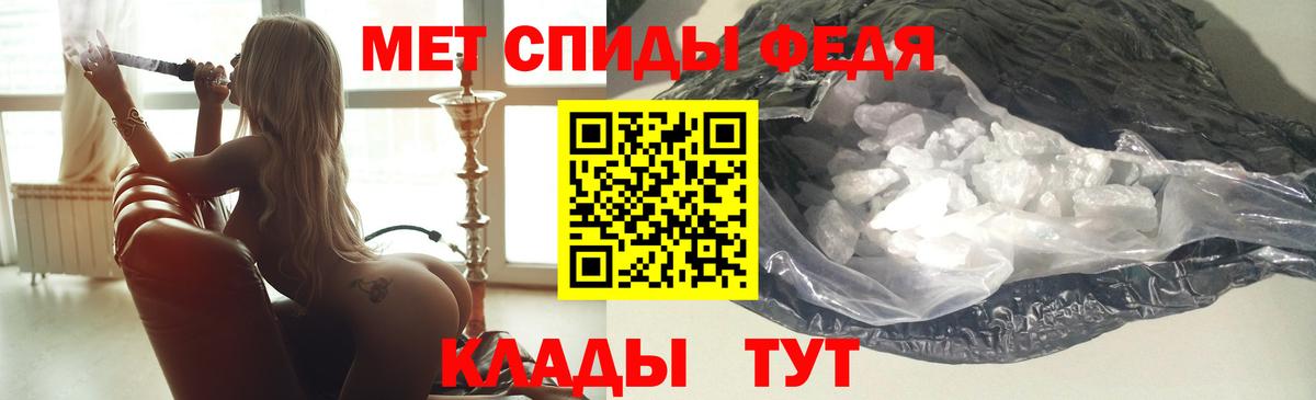 Элиста  Амфетамин VHQ  АМФЕТАМИН  Вход с VPN  Amphetamine 