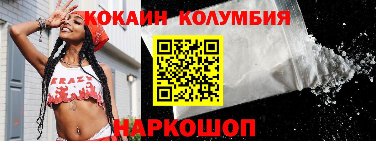 Cocaine 99% Элиста