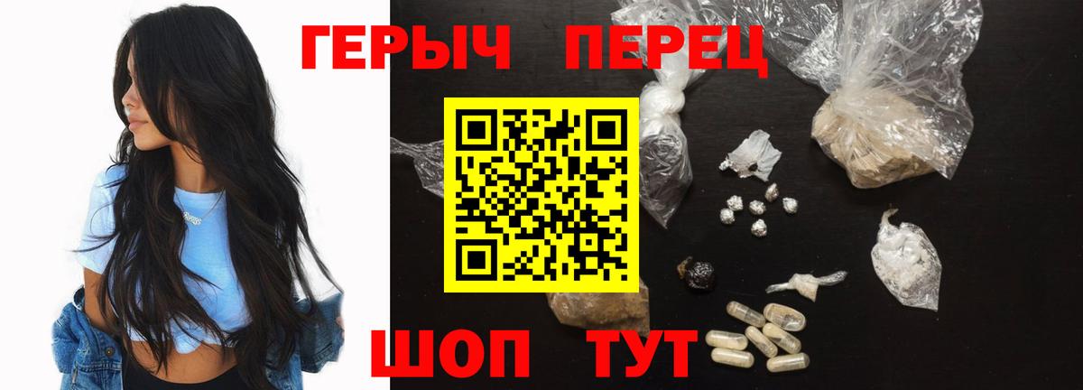 Элиста  ГЕРОИН  Вход с VPN  ГЕРОИН VHQ 
