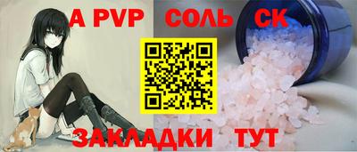 винт Кинель