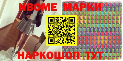 гидра Кимры