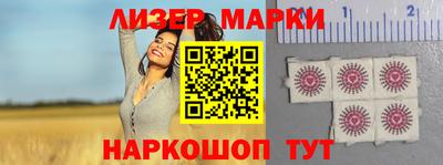 марихуана Кингисепп
