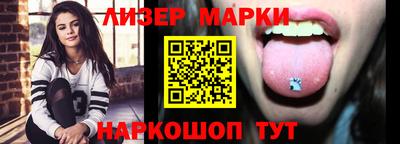 марихуана Кингисепп
