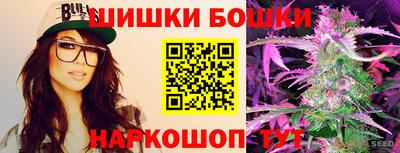 гидра Кимры