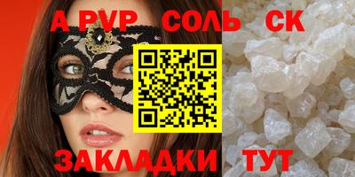 винт Кинель