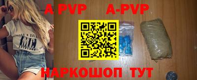 гидра Кимры