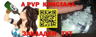 винт Кинель