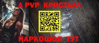 винт Кинель