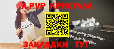 винт Кинель