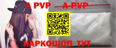 гидра Кимры