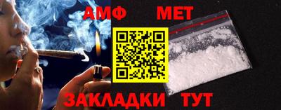 гидра Кимры