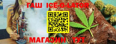 гидра Кимры