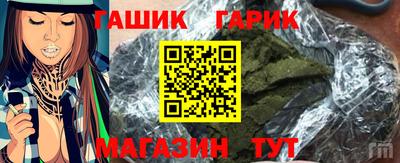 гидра Кимры