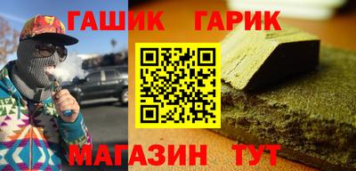 гидра Кимры