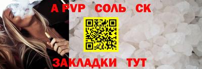 марихуана Кингисепп
