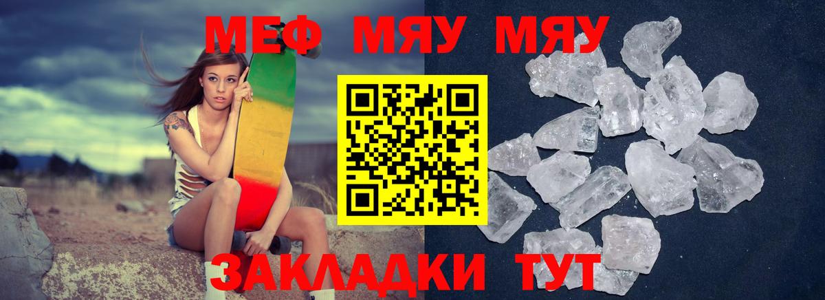 МЕФ  Элиста