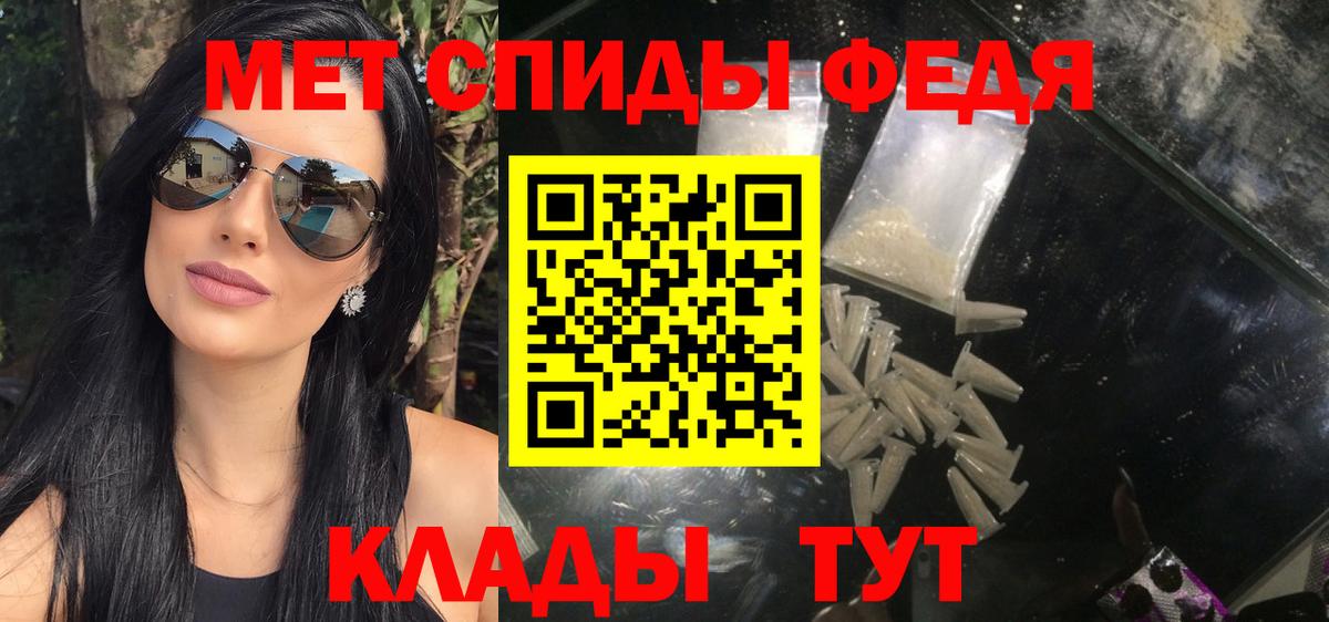 Элиста  Метамфетамин Декстрометамфетамин 99.9%  Вход с VPN 