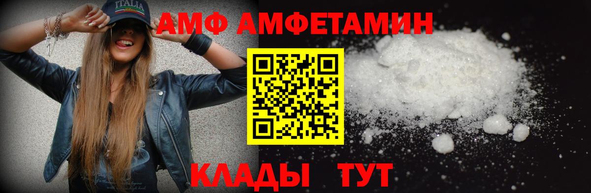 МЕТАМФЕТАМИН Methamphetamine Элиста
