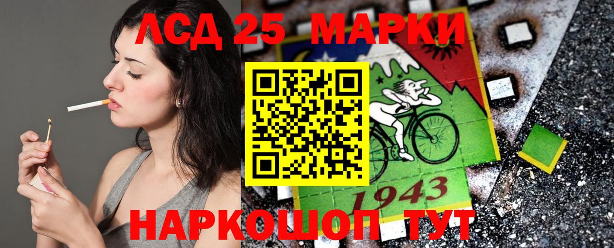 Наркотические марки 1,8мг  Наркотические марки 1,8мг  Вход с VPN  Элиста 
