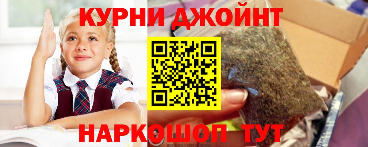 Каннабис OG Kush Элиста