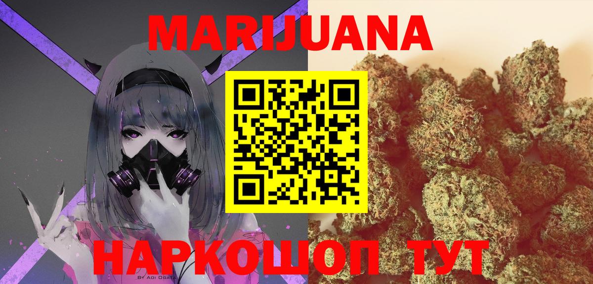 Элиста  Марихуана VHQ  МАРИХУАНА тримм  Вход с VPN  Бошки марихуана конопля  Бошки Шишки индика 